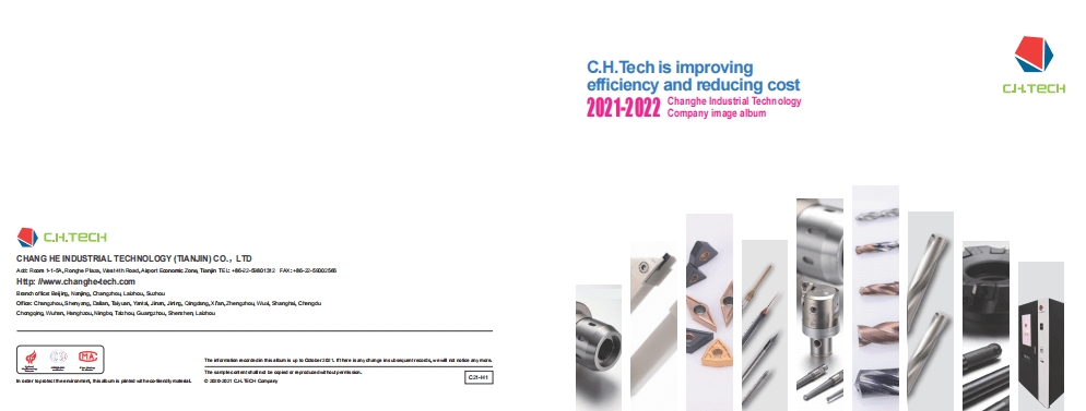 2021-2022长合形象画册 英文